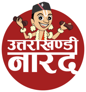 UttarakhandiNarad_logo