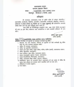 IMG-20221101-WA0032.jpg-1