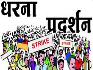 people_protest_gwalior_collector_2017620_165145_20_06_2017 (1)