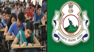 UKPSC-Update-Admit-card-will-be-issued-on-this-day-of-Uttarakhand-PCS-Main-exam-1024x572