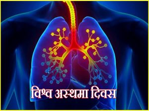 1200-900-18401883-thumbnail-16x9-asthma