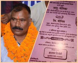 InCollage_20230520_144723393