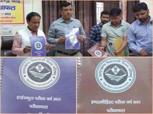 InCollage_20230525_115726834