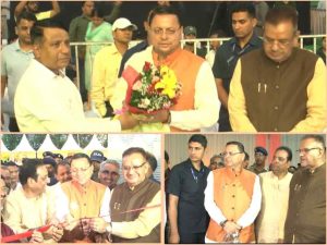 InCollage_20230530_222500270