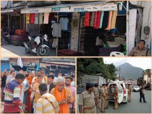 InCollage_20230618_155030482