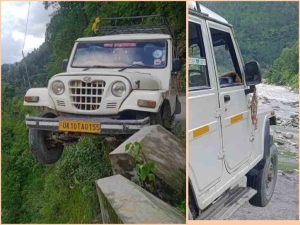 InCollage_20230731_093948309