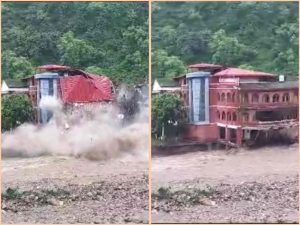 InCollage_20230814_114937261