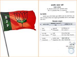 InCollage_20230814_142824967