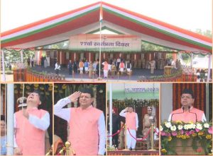 InCollage_20230815_104044411