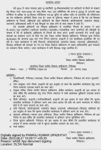 Screenshot_2023-08-21-11-43-41-16_439a3fec0400f8974d35eed09a31f914