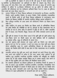 Screenshot_20230817_194812_Facebook