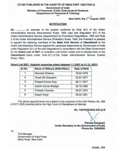 Screenshot_20230831_214404_Samsung Internet