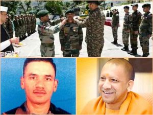 InCollage_20230906_071046427