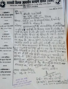 IMG-20231007-WA0007(1)