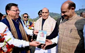 IMG-20231225-WA0008-1024x682