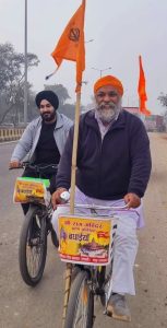 FB_IMG_1705239166408