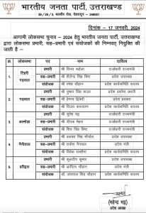 Screenshot_20240117_192334_Facebook