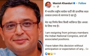 InCollage_20240308_151149102