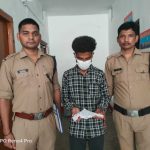 बिग ब्रेकिंग–यहां शहर में अवैध तमंचा लहराने पर एक युवक को पुलिस ने किया गिरफ्तार…