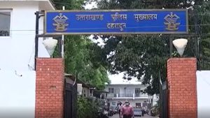 591788-uttarakhand-police-headquat