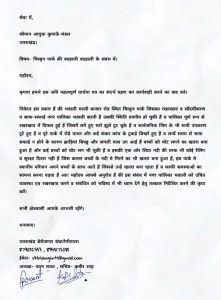 IMG-20240704-WA0024(1)