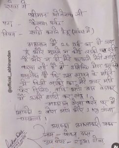 Screenshot_20240806_125615_Instagram