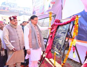 FB_IMG_1734611264362