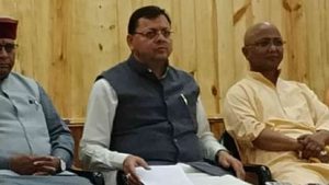 cm-dhami_8f9183004a00af02c061423f531bfd85