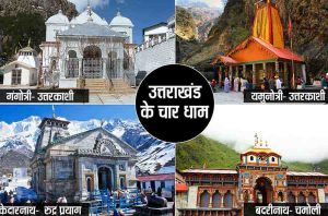 Chardham-of-Uttarakhand (1)