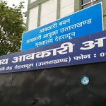 Breaking:- शराब की ओवररेटिंग पर धामी सरकार सख्त, प्रदेशभर में विशेष अभियान के आदेश जारी