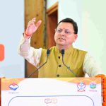 मुख्यमंत्री धामी ने विभिन्न निर्माण कार्यों के लिये की धनराशि स्वीकृत