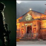 केदारनाथ धाम की सुरक्षा बढ़ाकर की दोगुनी, उत्तराखंड चारधाम यात्रा रूट पर भी सुरक्षा व्यवस्था बढ़ा दी गई है