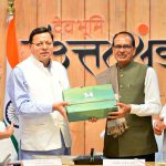 केन्द्रीय कृषि एवं ग्रामीण विकास मंत्री शिवराज सिंह चौहान ने की कृषि एवं ग्रामीण विकास विभाग की समीक्षा