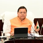 Breaking:- धामी कैबिनेट की बैठक ख़त्म, ये हुए फैसले