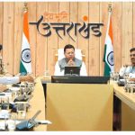 मुख्यमंत्री पुष्कर सिंह धामी ने की राज्यस्तरीय तैयारियों की समीक्षा, चारधाम यात्रा सहित कई अहम विषयों पर चर्चा