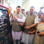 सीएम धामी ने ₹ 12.51 करोड़ की लागत से हरबंश कपूर मेमोरियल कम्युनिटी हॉल का किया लोकार्पण