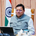 सीएम आवास में बैठक के दौरान मुख्यमंत्री धामी ने अधिकारियों को दिये निर्देश, भ्रष्टाचार के विरुद्ध सख्त कार्रवाई की जाए