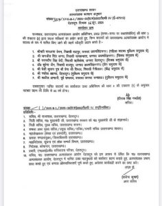 FB_IMG_1750085870701