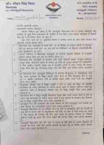 IMG-20250607-WA0010(1)