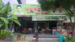 04_07_2025-gupta-chat-bhandar_23975247