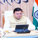 धामी कैबिनेट में 6 प्रस्तावों पर लगी मुहर, जियो थर्मल नीति को मिली मंजूरी