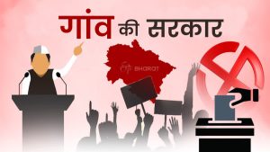 1200-675-24468551-thumbnail-16x9-panchayat