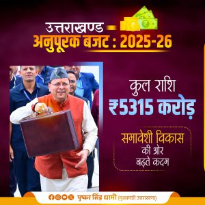 FB_IMG_1755608936543