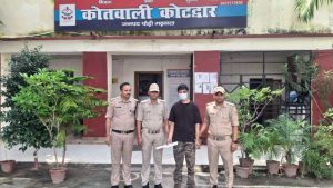 FB_IMG_1758467876822