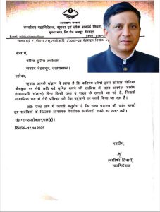 FB_IMG_1760708145990