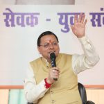 बिग ब्रेकिंग–मुख्यमंत्री पुष्कर सिंह धामी ने खटीमा में युवाओं को किया प्रेरित, कहा–“युवा शक्ति ही उत्तराखण्ड का भविष्य”…