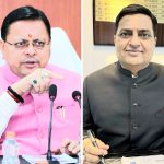 अच्छी खबर–मुख्यमंत्री धामी के निर्देशन व खनन निदेशक राजपाल लेघा के नेतृत्व पर खनन सुधारों में उत्तराखंड बना राष्ट्रीय अग्रणी, केंद्र से दो माह में मिली 200 करोड़ की सहायता…