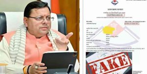 FB_IMG_1763519334510