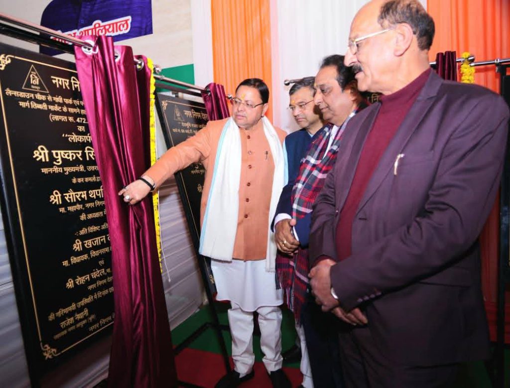 FB_IMG_1765275202503