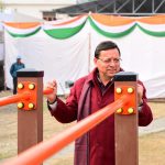 FB_IMG_1766147545082